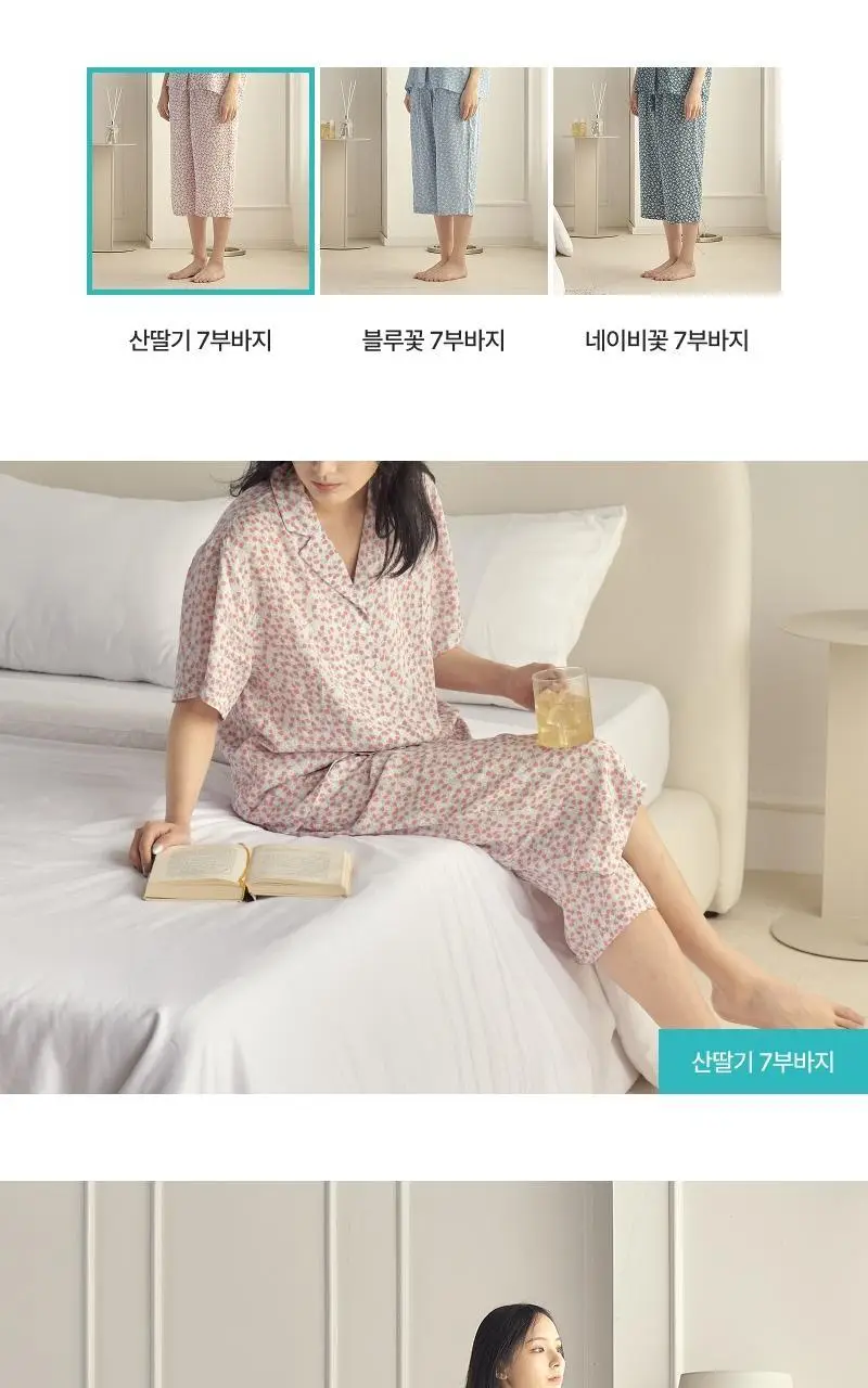[모던하우스] L 모달100% 부드럽고 시원한 7부바지 산딸기 상세페이지 5